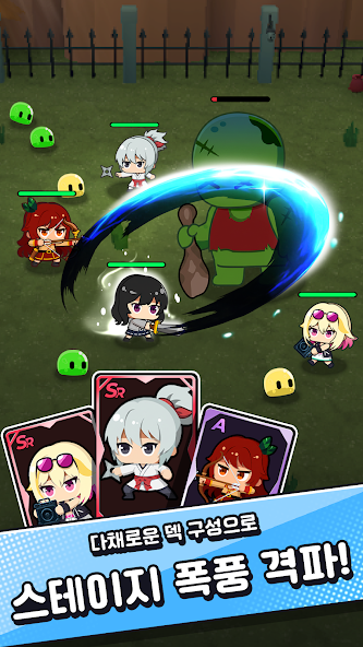 PICK ME CHANCE (뽑만추 : 방치된 뽑기기계 RPG'에 대해 알아보세요) screenshot